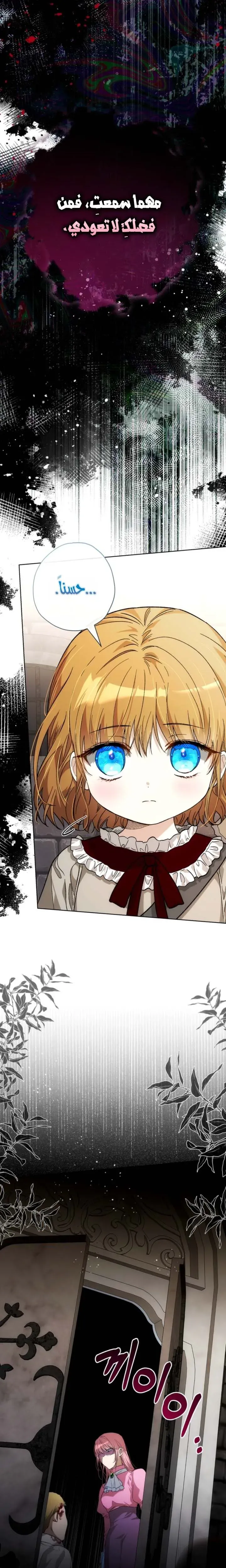 Read Agineun Akdangeul Kiunda AR Manga Online