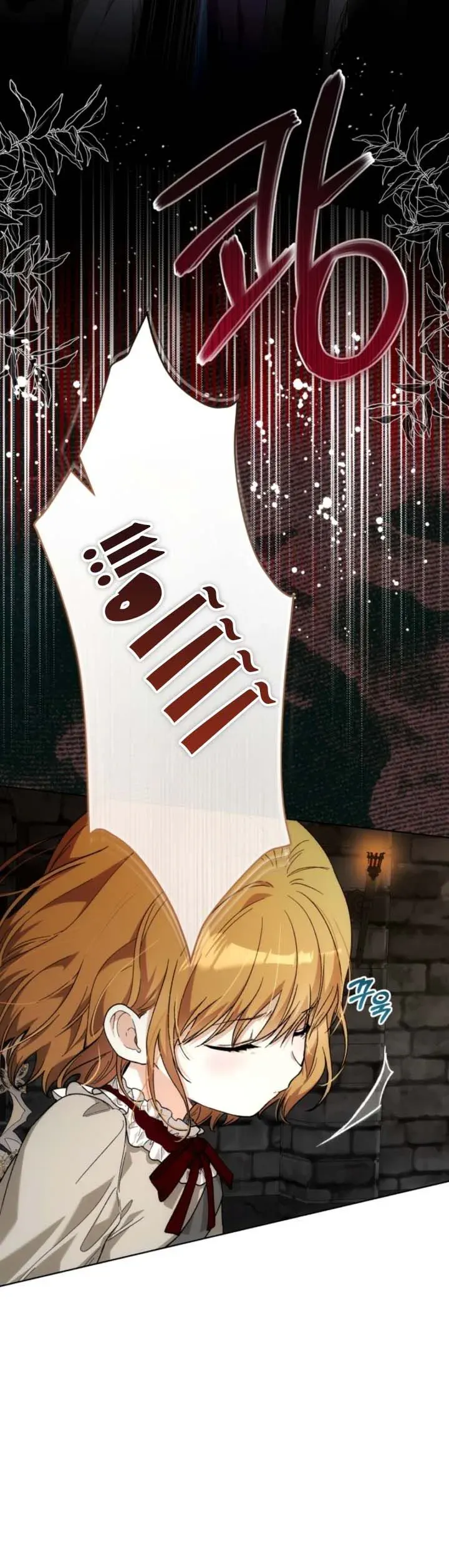 Read Agineun Akdangeul Kiunda AR Manga Online