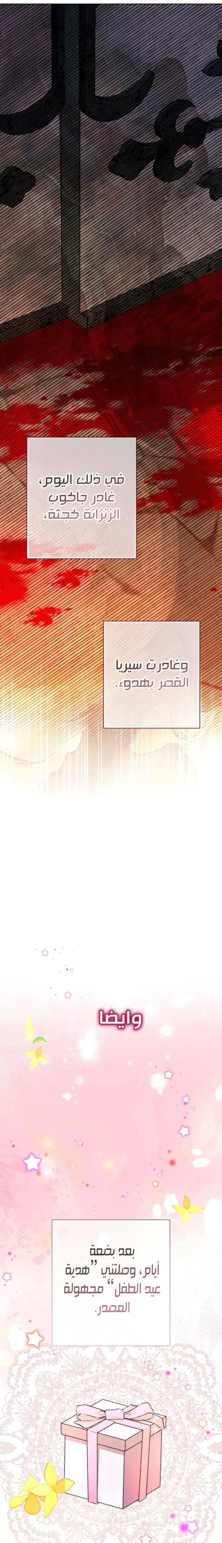 Read Agineun Akdangeul Kiunda AR Manga Online