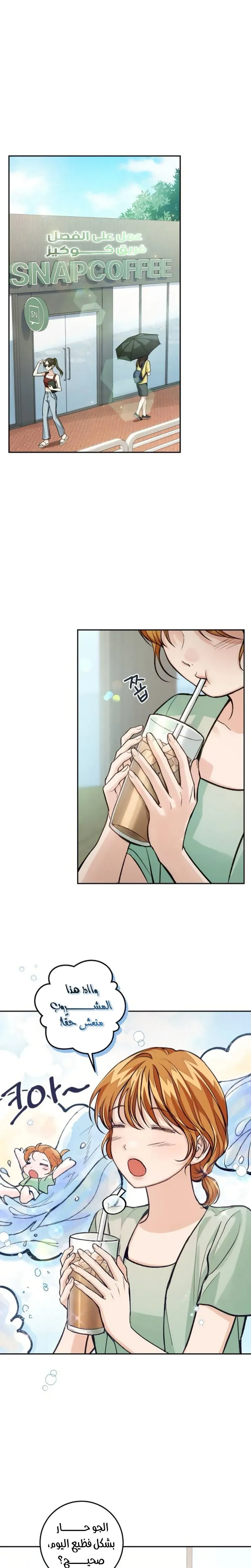 Read All You Need is Perfection AR Manga Online