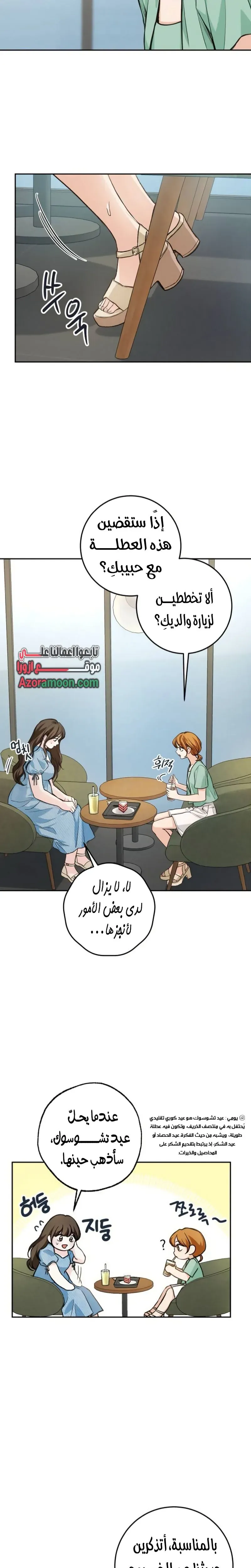 Read All You Need is Perfection AR Manga Online