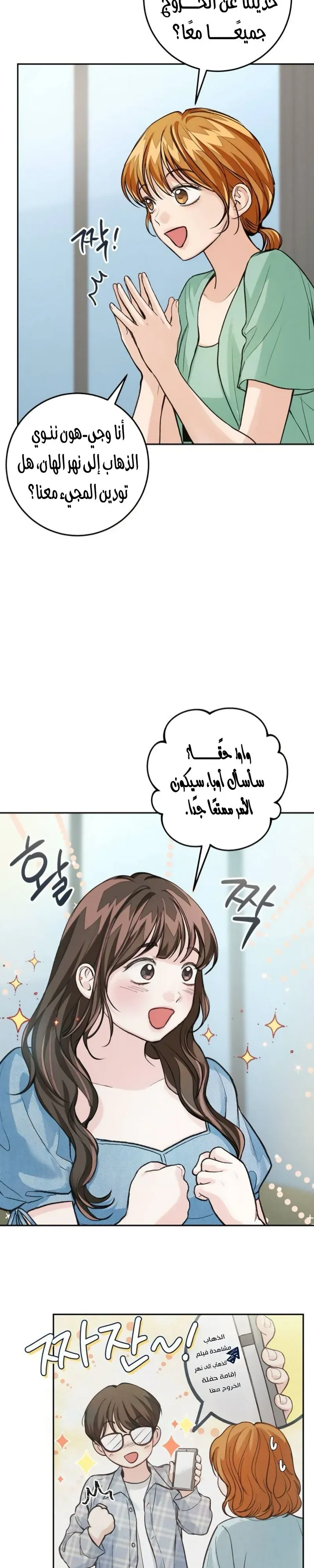 Read All You Need is Perfection AR Manga Online