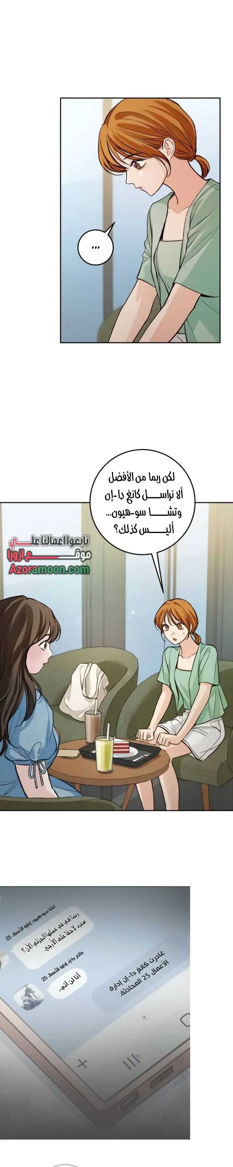 Read All You Need is Perfection AR Manga Online