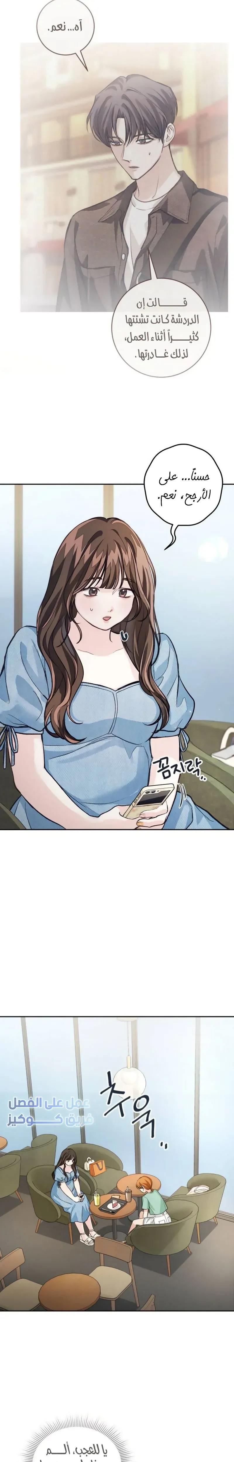 Read All You Need is Perfection AR Manga Online