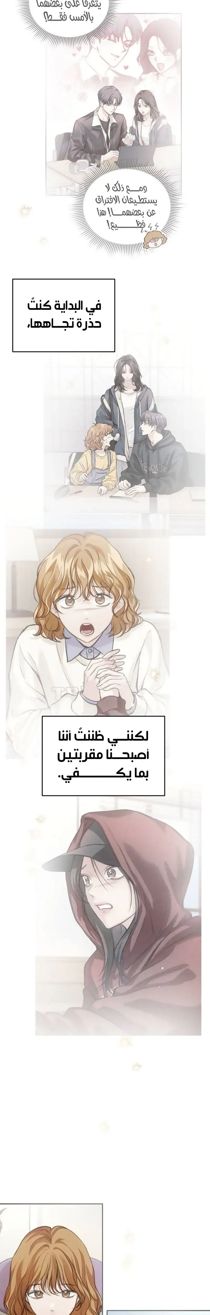 Read All You Need is Perfection AR Manga Online
