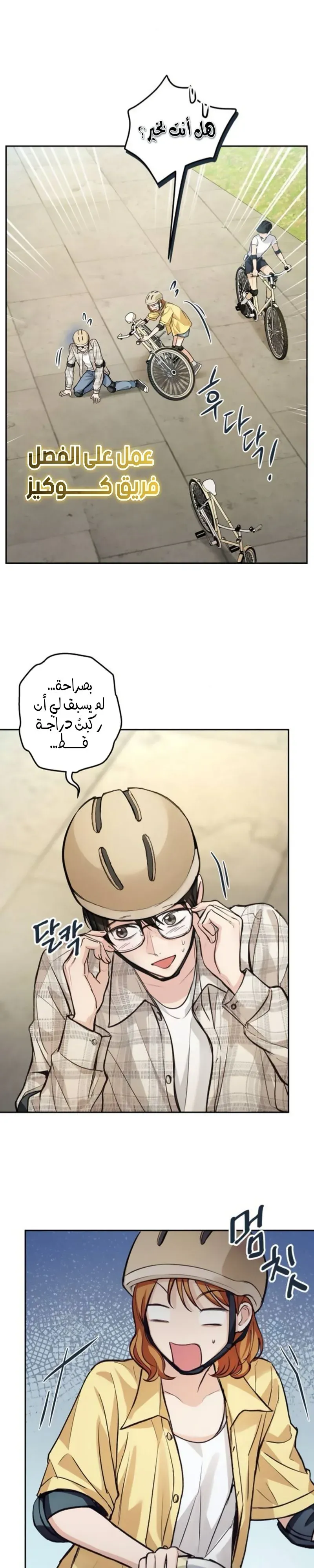 Read All You Need is Perfection AR Manga Online