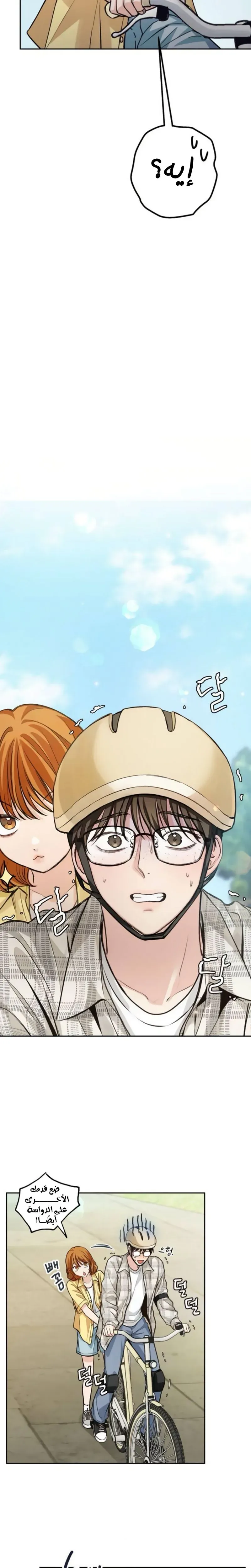 Read All You Need is Perfection AR Manga Online