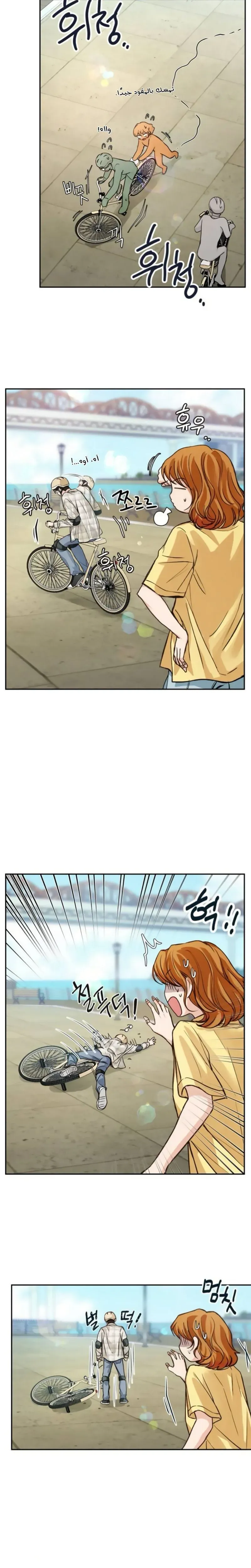 Read All You Need is Perfection AR Manga Online