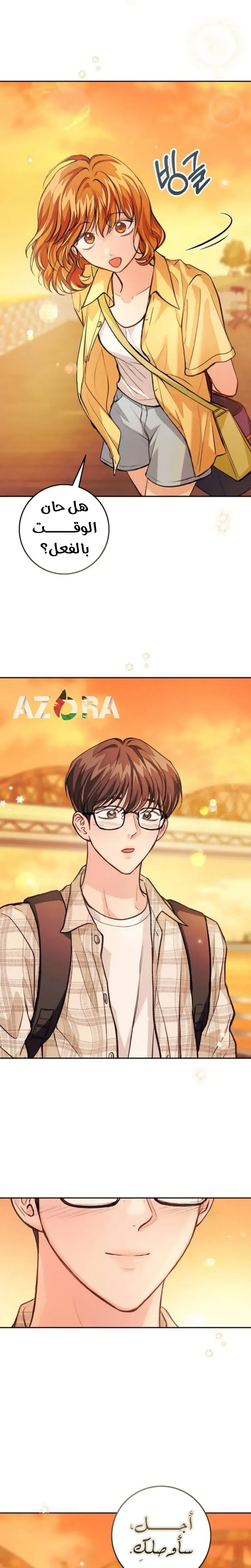 Read All You Need is Perfection AR Manga Online