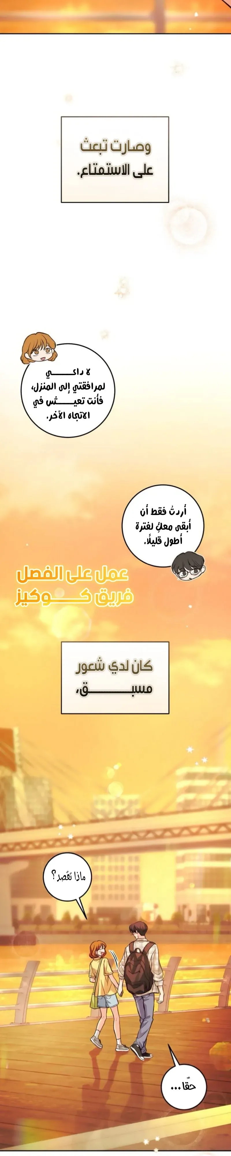 Read All You Need is Perfection AR Manga Online