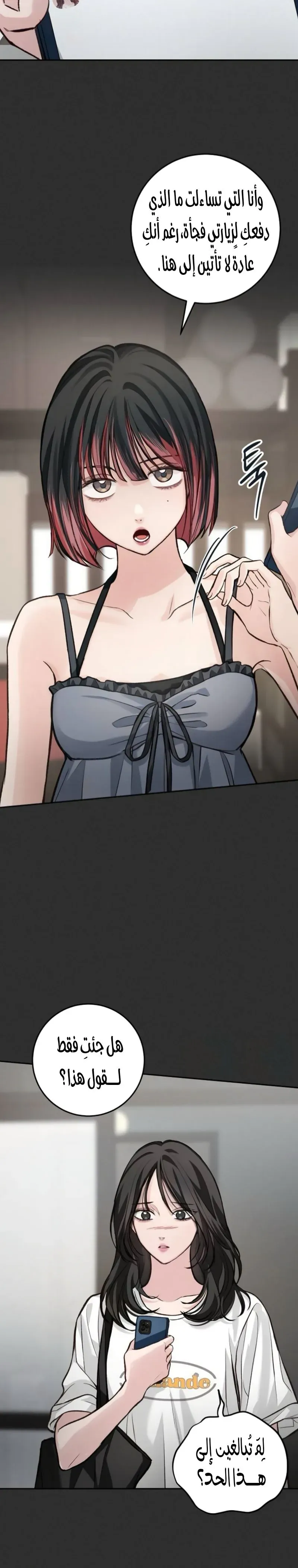 Read All You Need is Perfection AR Manga Online