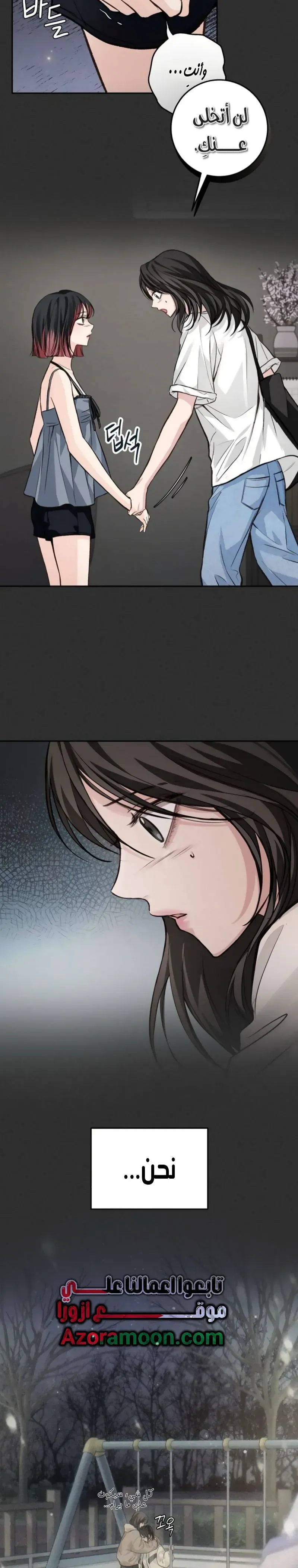 Read All You Need is Perfection AR Manga Online
