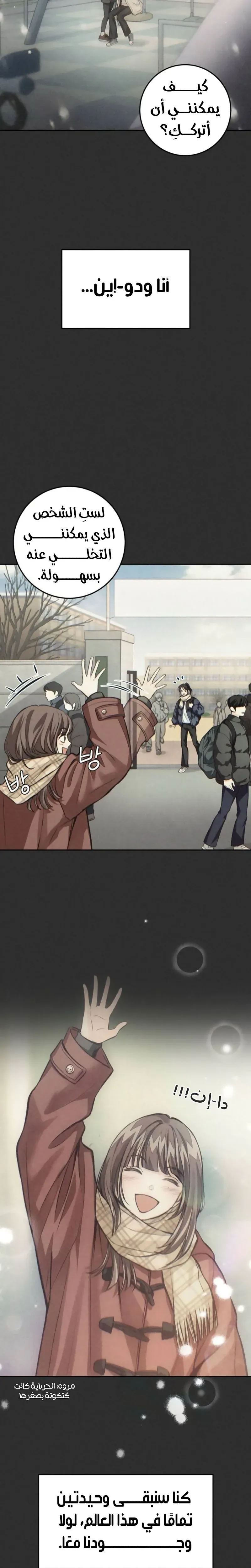 Read All You Need is Perfection AR Manga Online