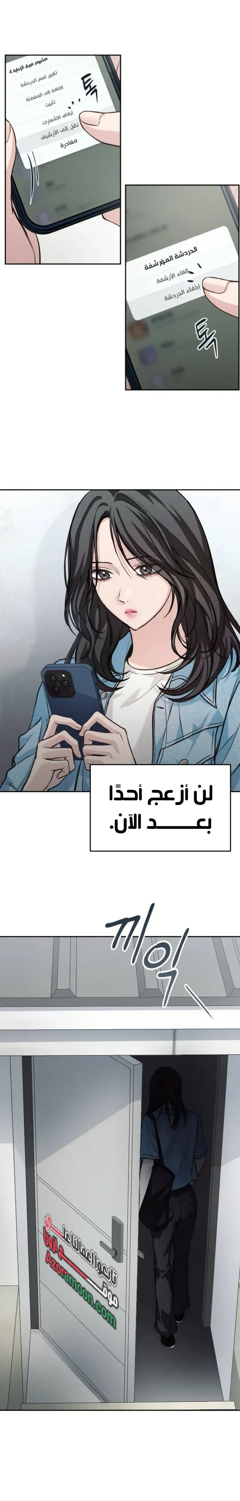 Read All You Need is Perfection AR Manga Online