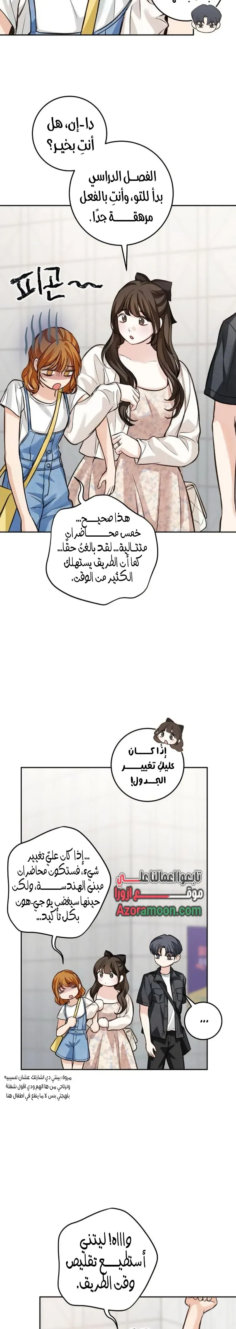 Read All You Need is Perfection AR Manga Online