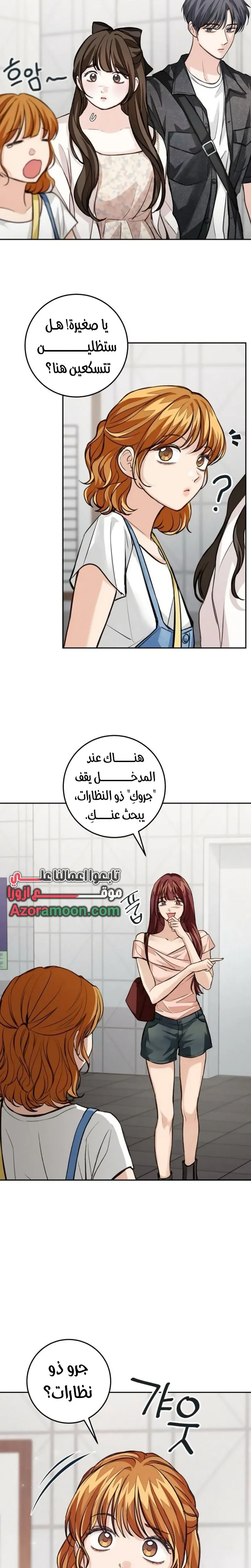 Read All You Need is Perfection AR Manga Online
