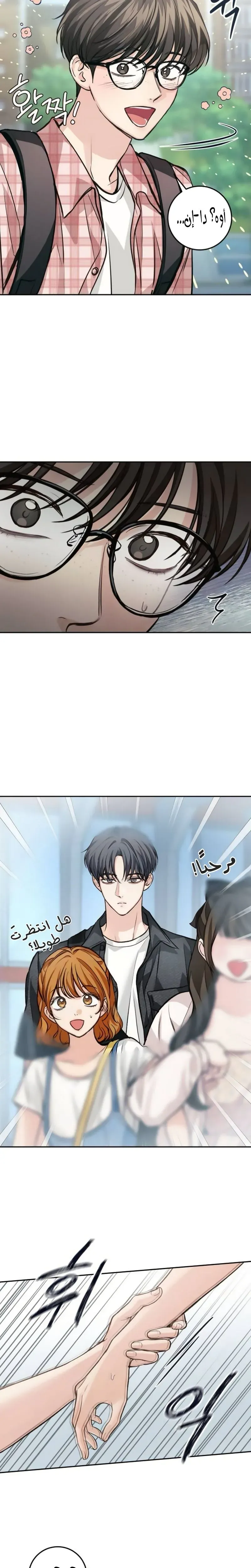 Read All You Need is Perfection AR Manga Online