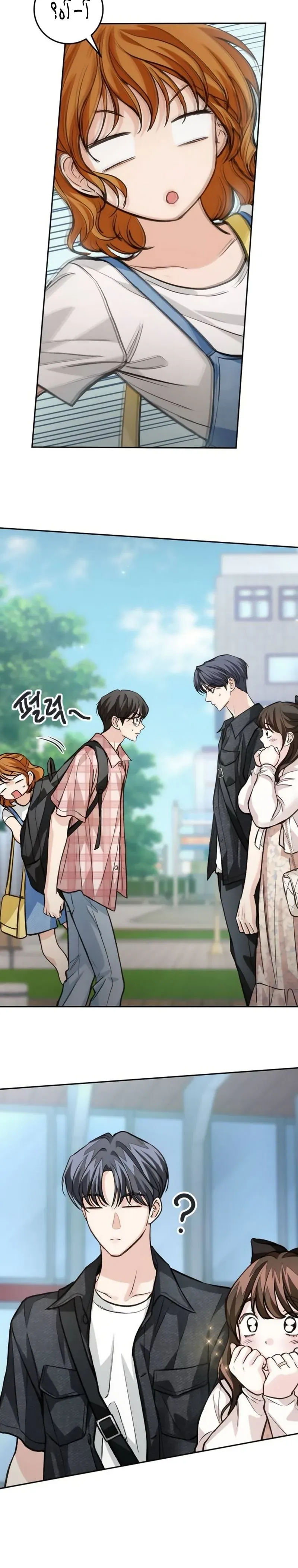 Read All You Need is Perfection AR Manga Online
