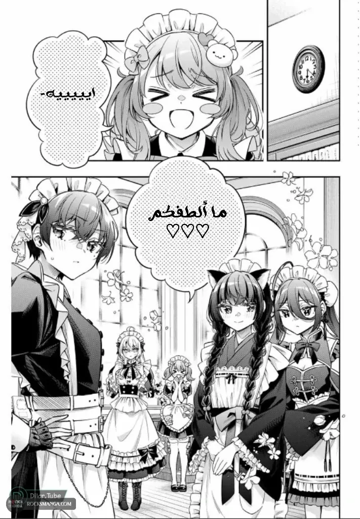 Read Alya Sometimes Hides Her Feelings in Russian AR Manga Online