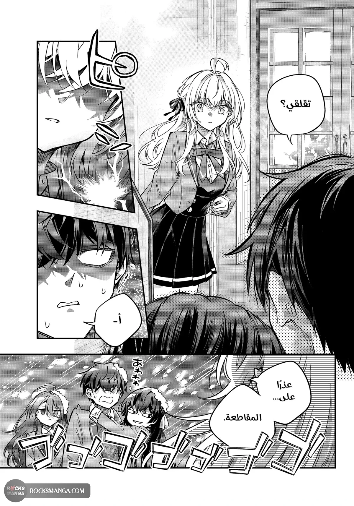 Read Alya Sometimes Hides Her Feelings in Russian AR Manga Online