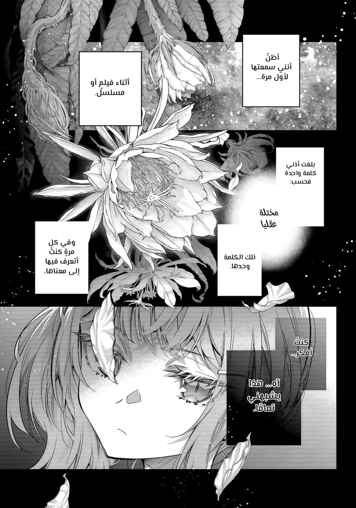 Read Alya Sometimes Hides Her Feelings in Russian AR Manga Online