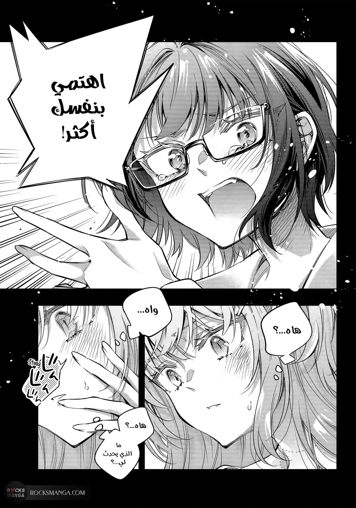 Read Alya Sometimes Hides Her Feelings in Russian AR Manga Online