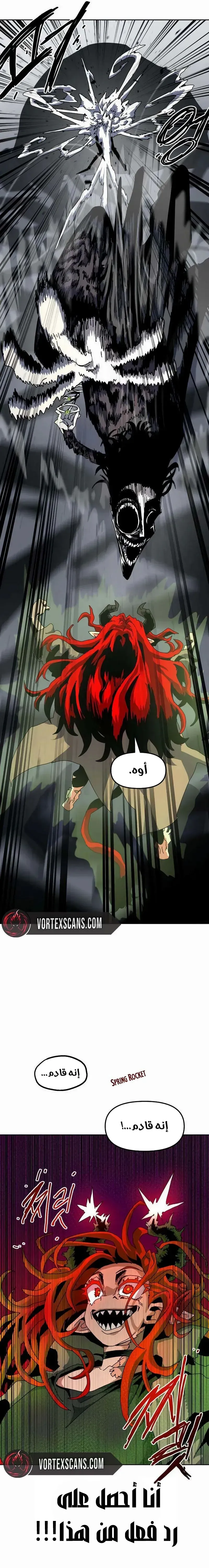 Read Archmage Curriculum AR Manga Online