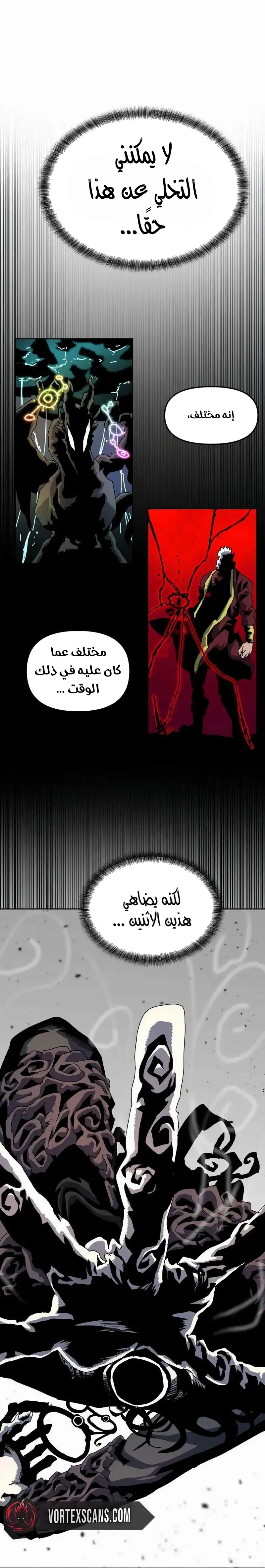 Read Archmage Curriculum AR Manga Online
