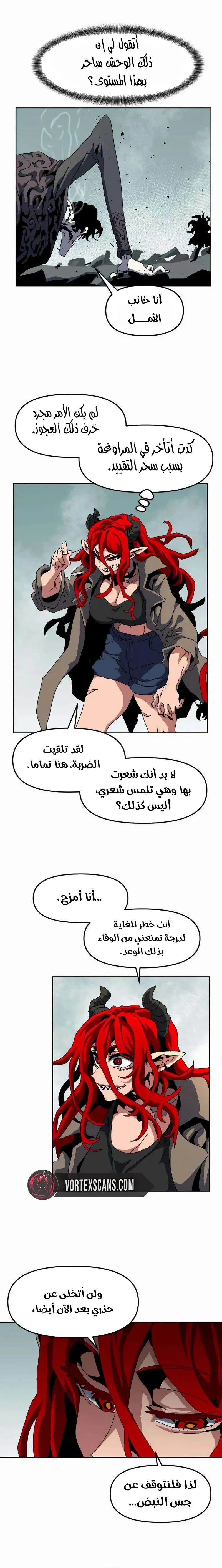 Read Archmage Curriculum AR Manga Online
