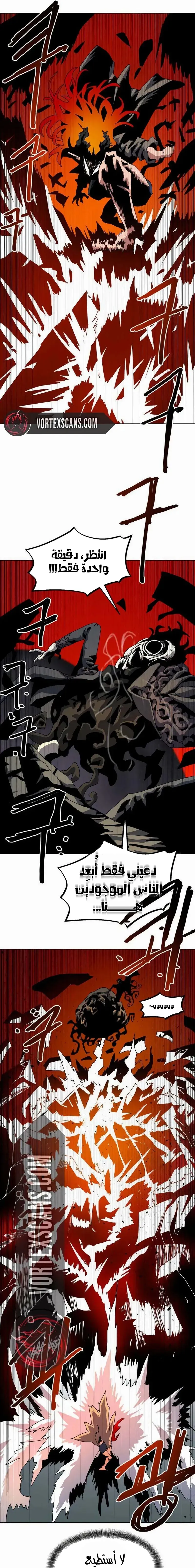 Read Archmage Curriculum AR Manga Online