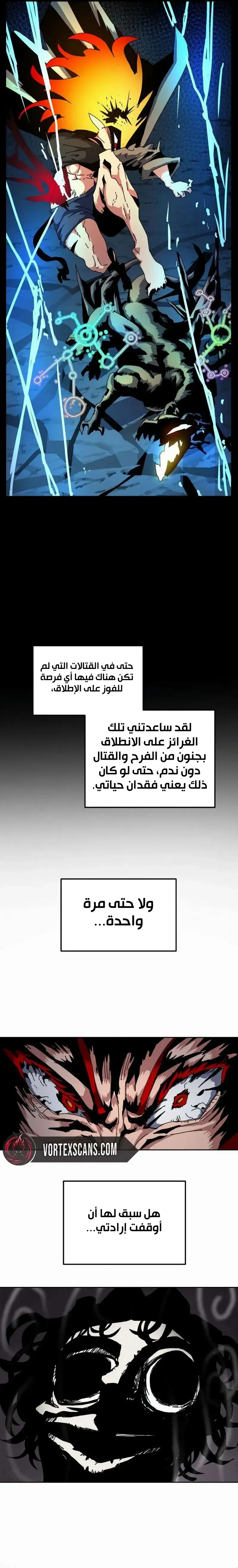 Read Archmage Curriculum AR Manga Online