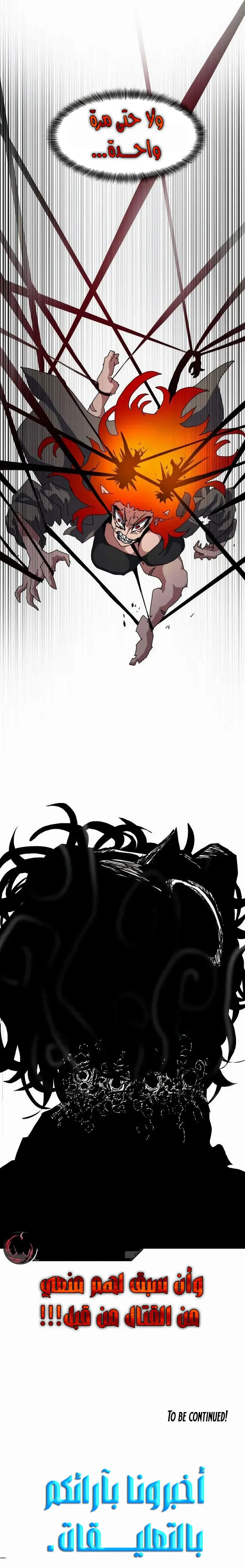 Read Archmage Curriculum AR Manga Online