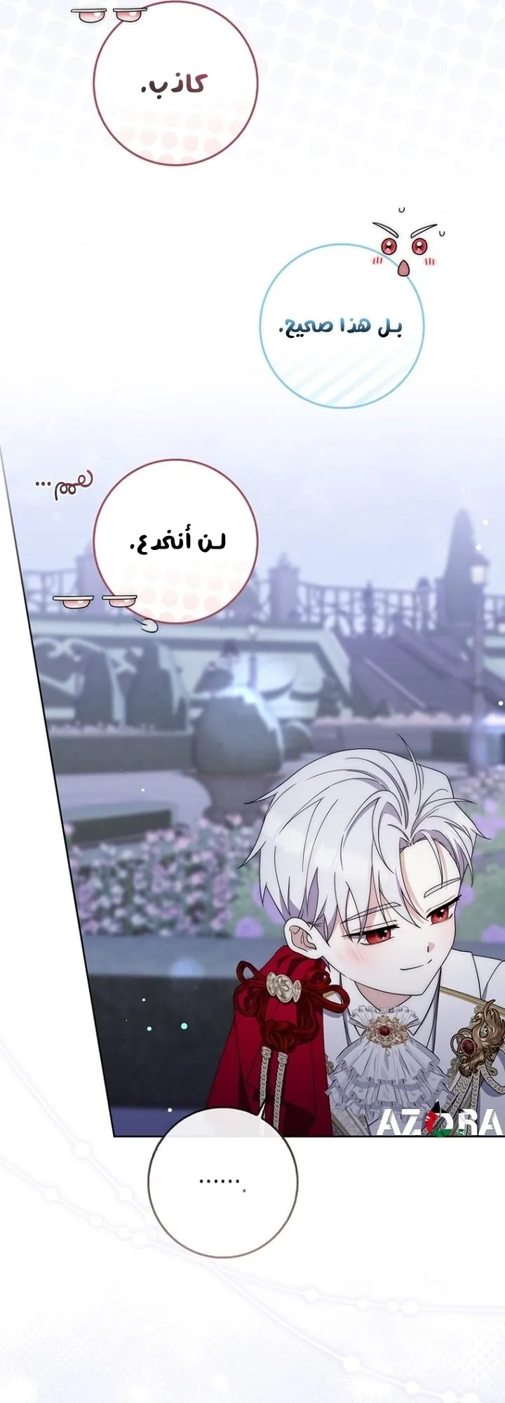 Read Arelyn Is Sick and Tired AR Manga Online