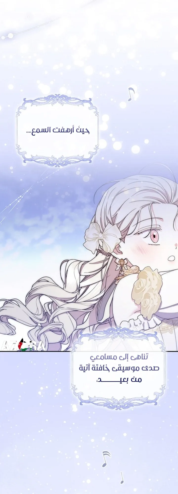 Read Arelyn Is Sick and Tired AR Manga Online