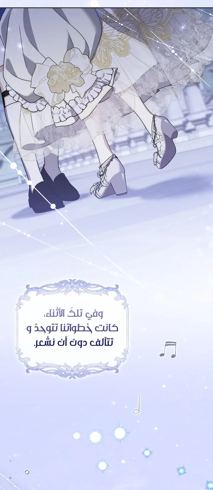 Read Arelyn Is Sick and Tired AR Manga Online