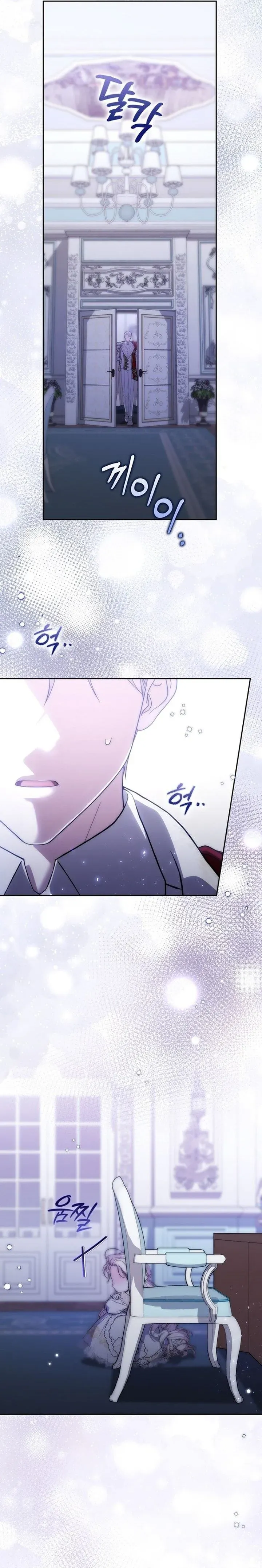 Read Arelyn Is Sick and Tired AR Manga Online