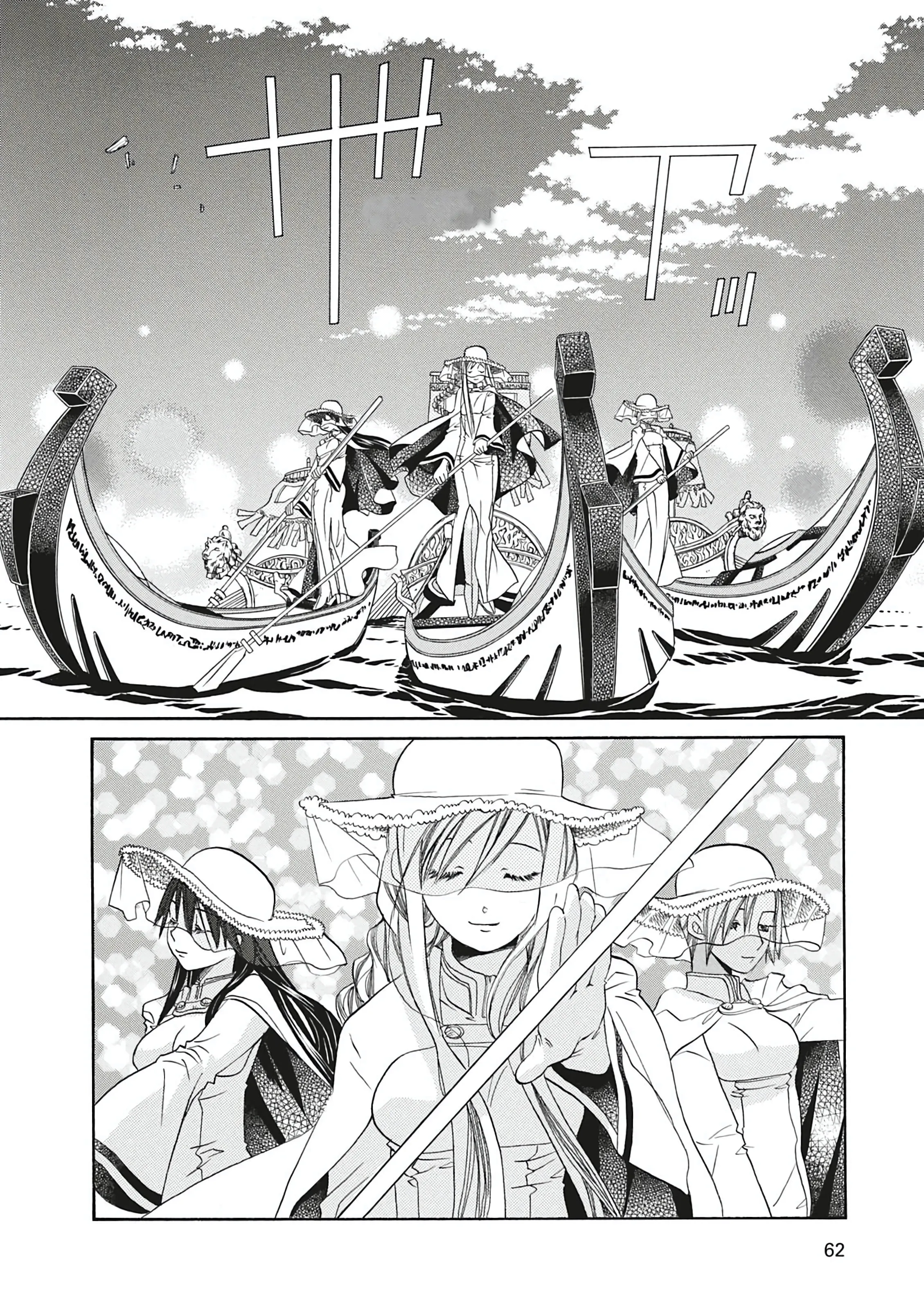 Read Aria AR Manga Online