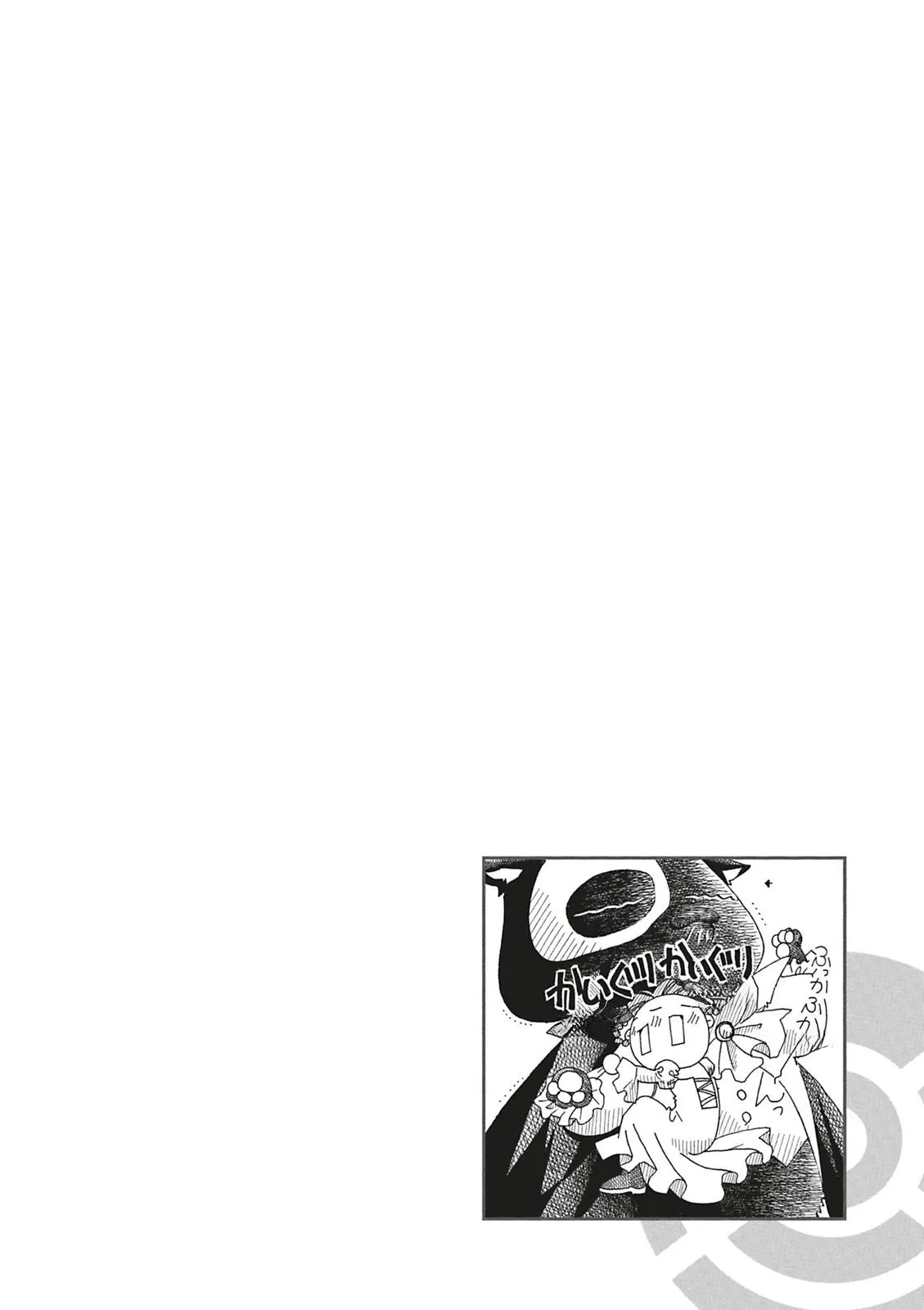 Read Aria AR Manga Online