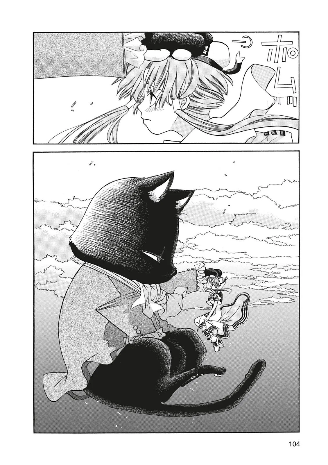 Read Aria AR Manga Online