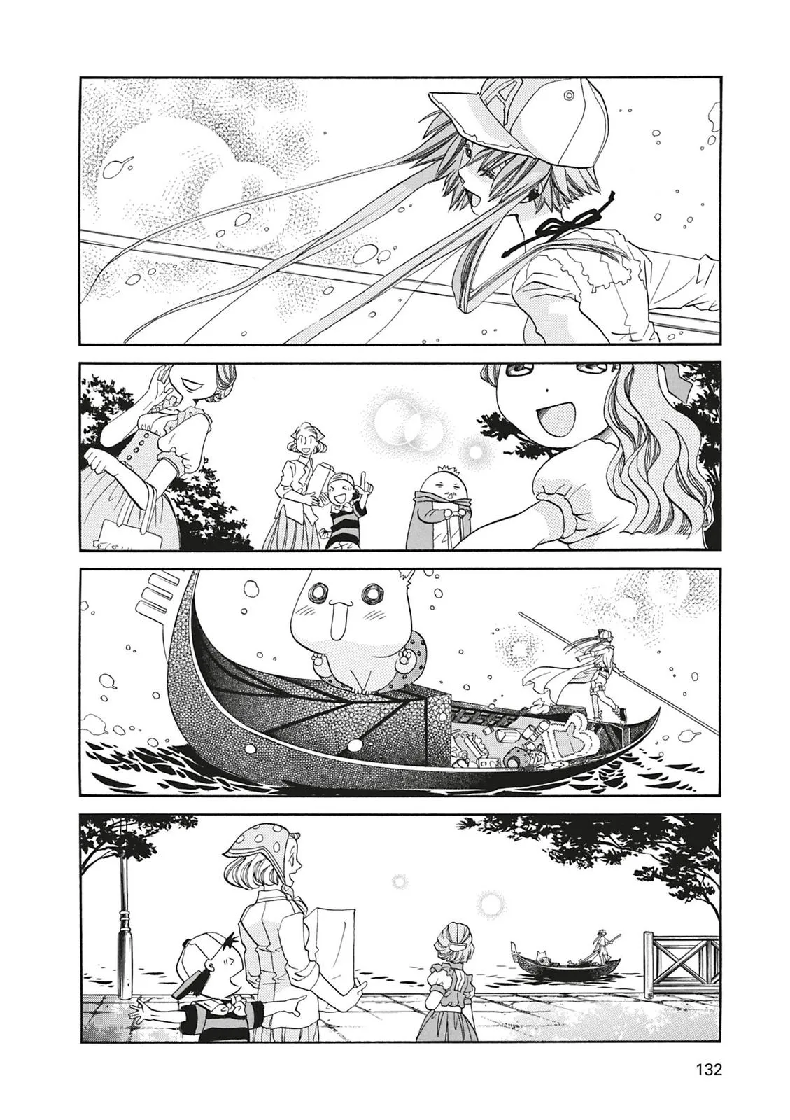 Read Aria AR Manga Online