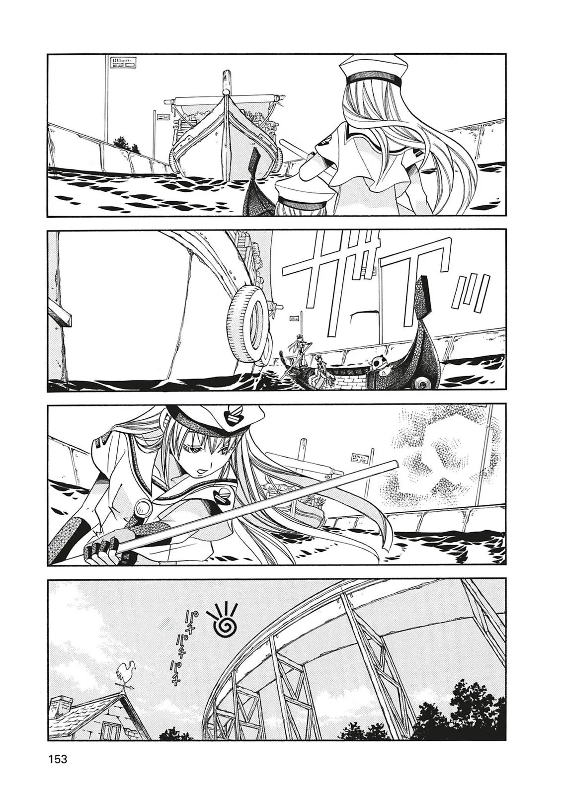 Read Aria AR Manga Online