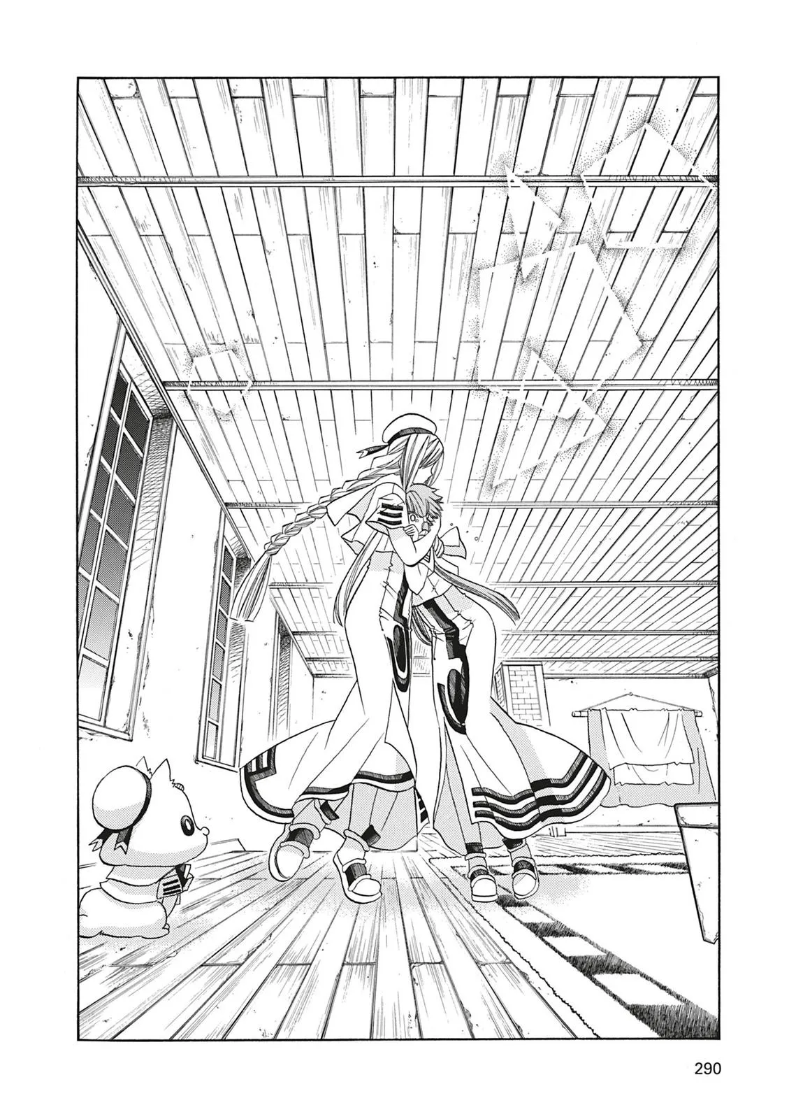 Read Aria AR Manga Online