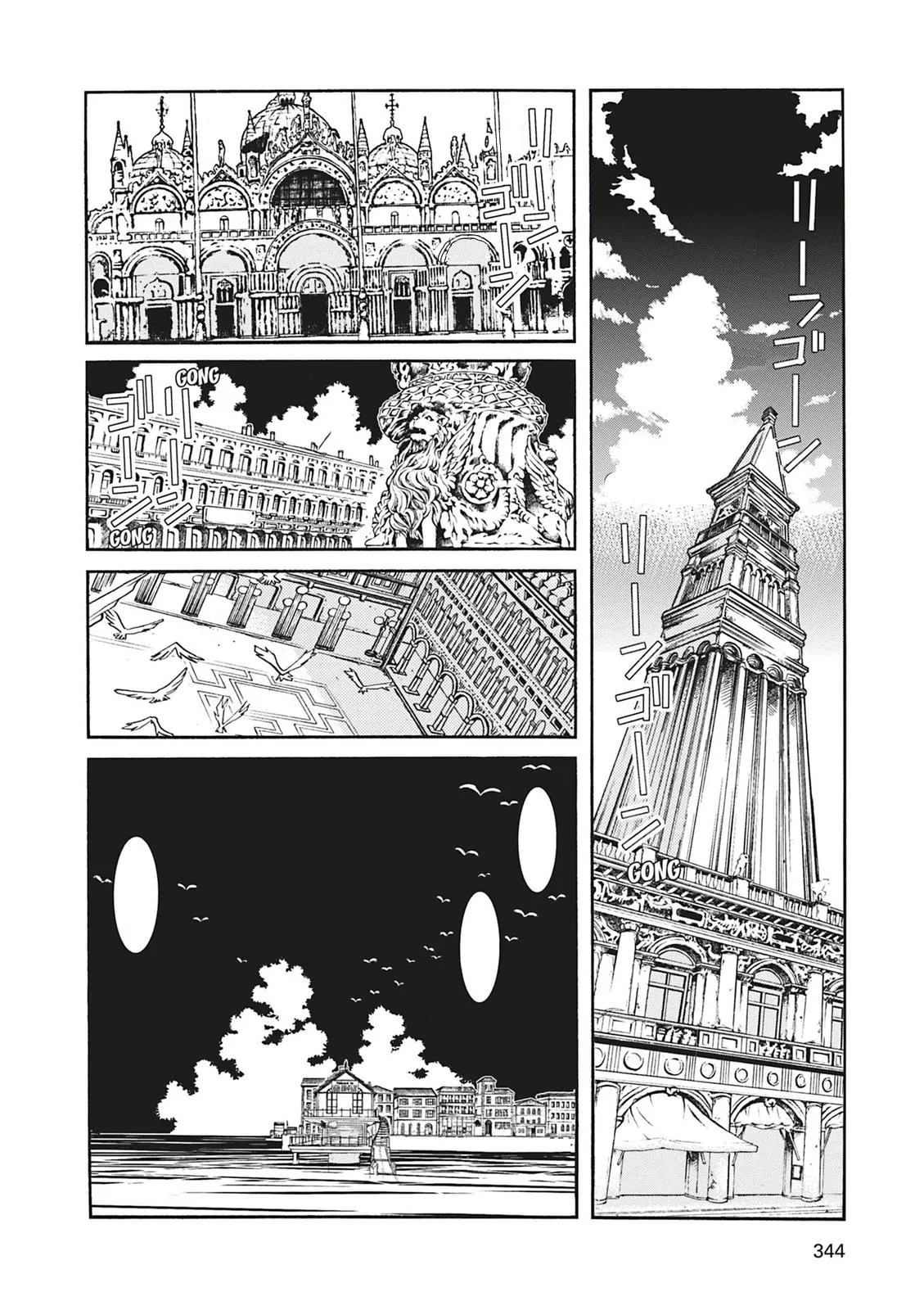 Read Aria AR Manga Online