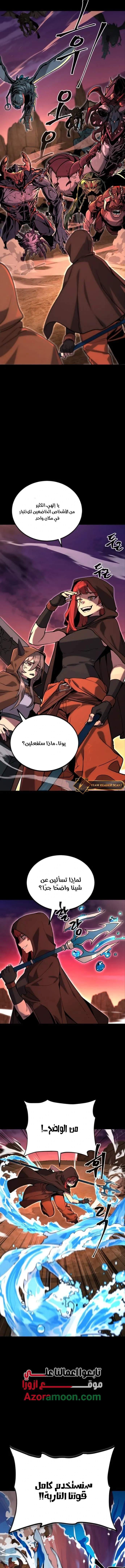 Read Artisan’s District AR Manga Online