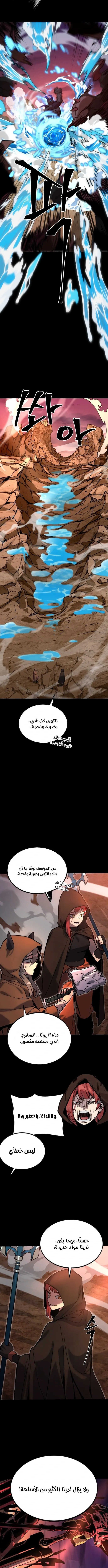 Read Artisan’s District AR Manga Online