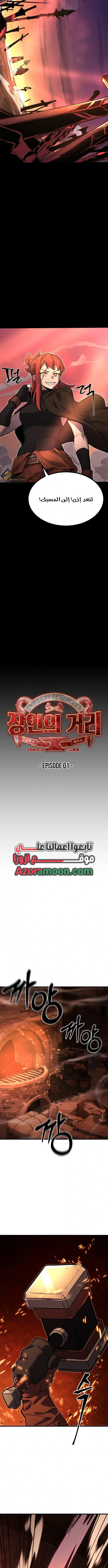 Read Artisan’s District AR Manga Online