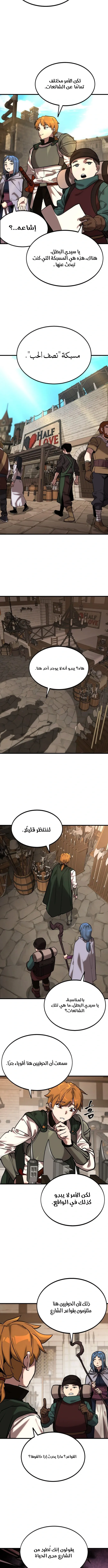 Read Artisan’s District AR Manga Online