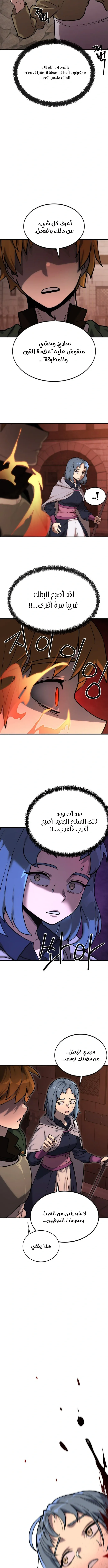 Read Artisan’s District AR Manga Online