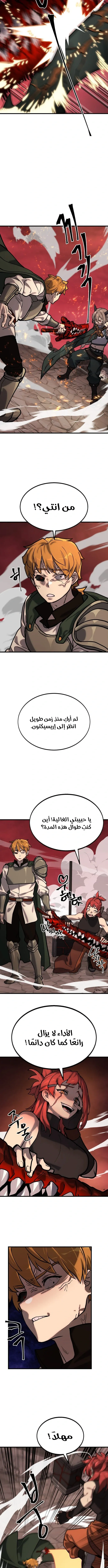 Read Artisan’s District AR Manga Online