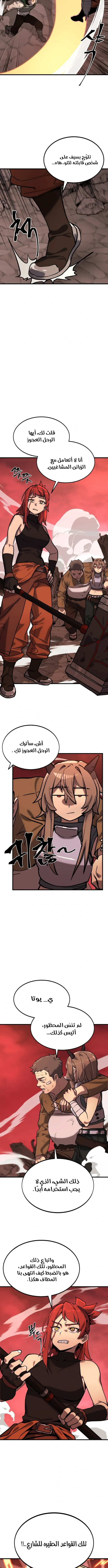 Read Artisan’s District AR Manga Online